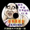 6Ϻ6Ͽѯһ